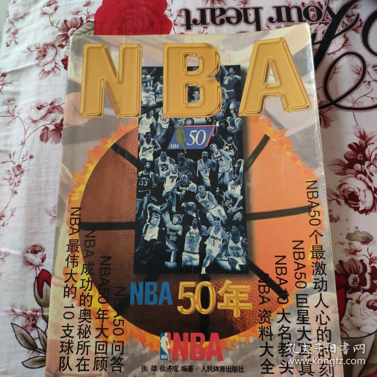 作与战略