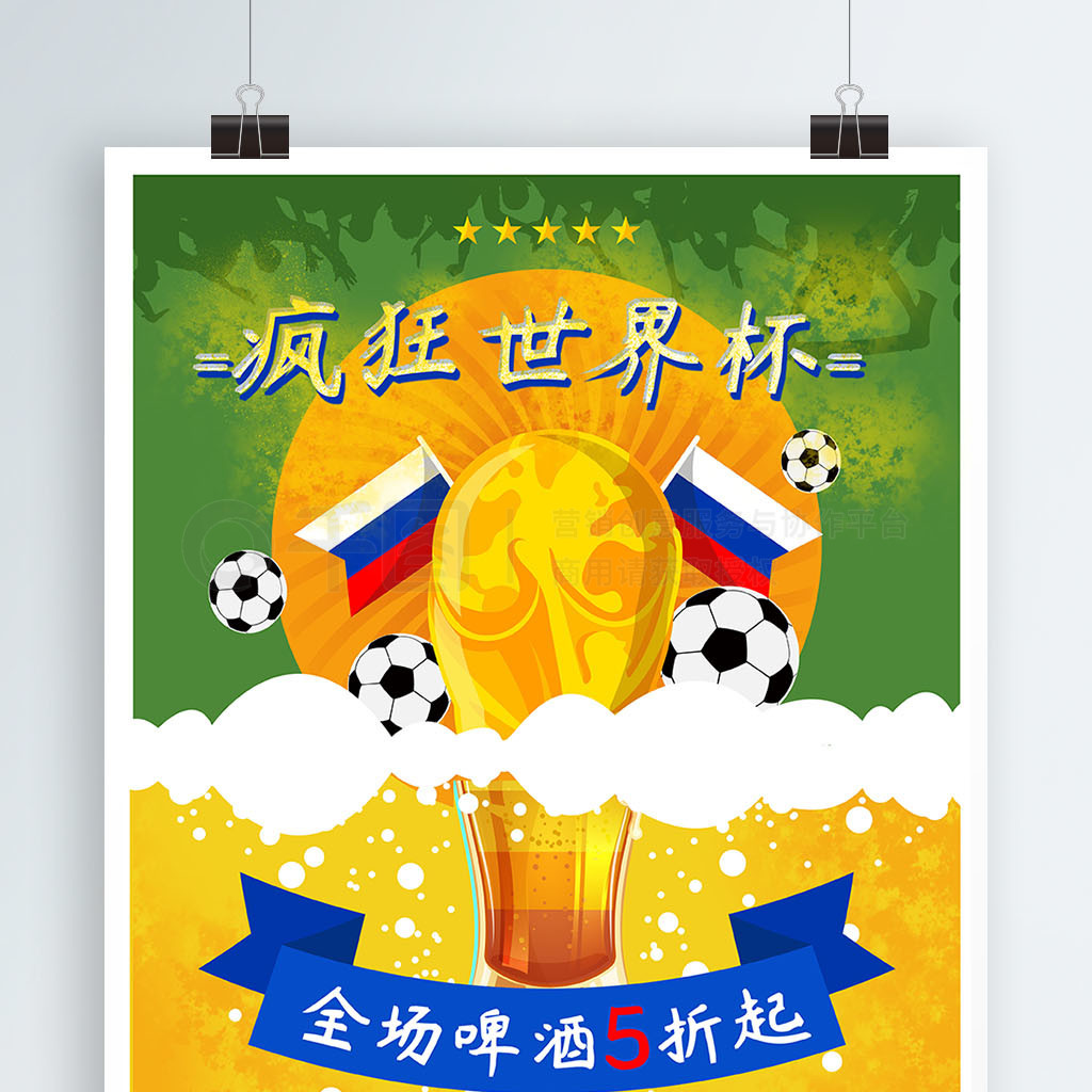 相互配合